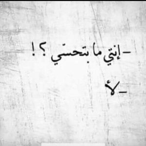 Meet your Posher, Mardiyah